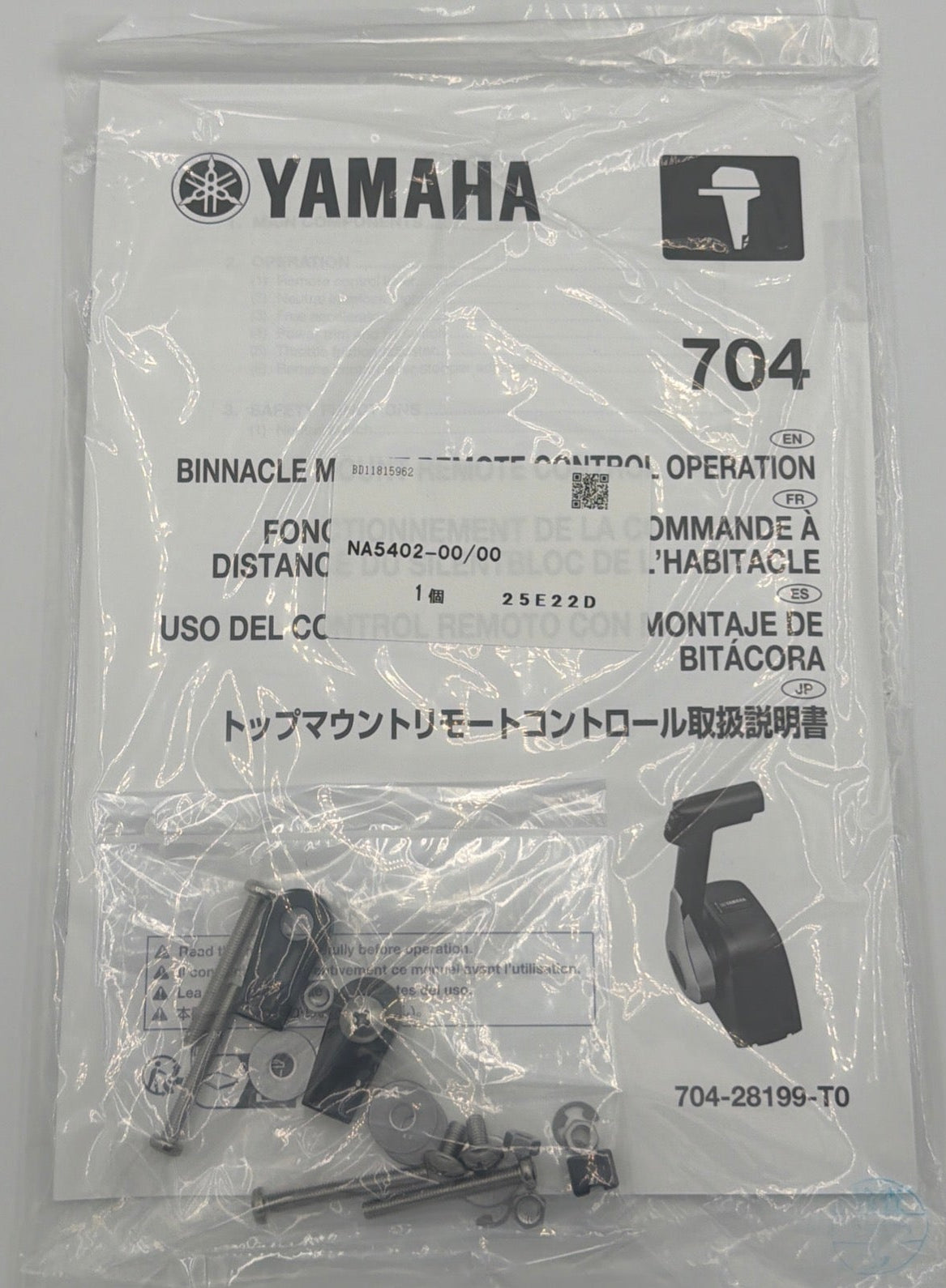 NEW YAMAHA OEM Remote Control Assy (R-H) w. Child Lock -704-48205-T0-00
