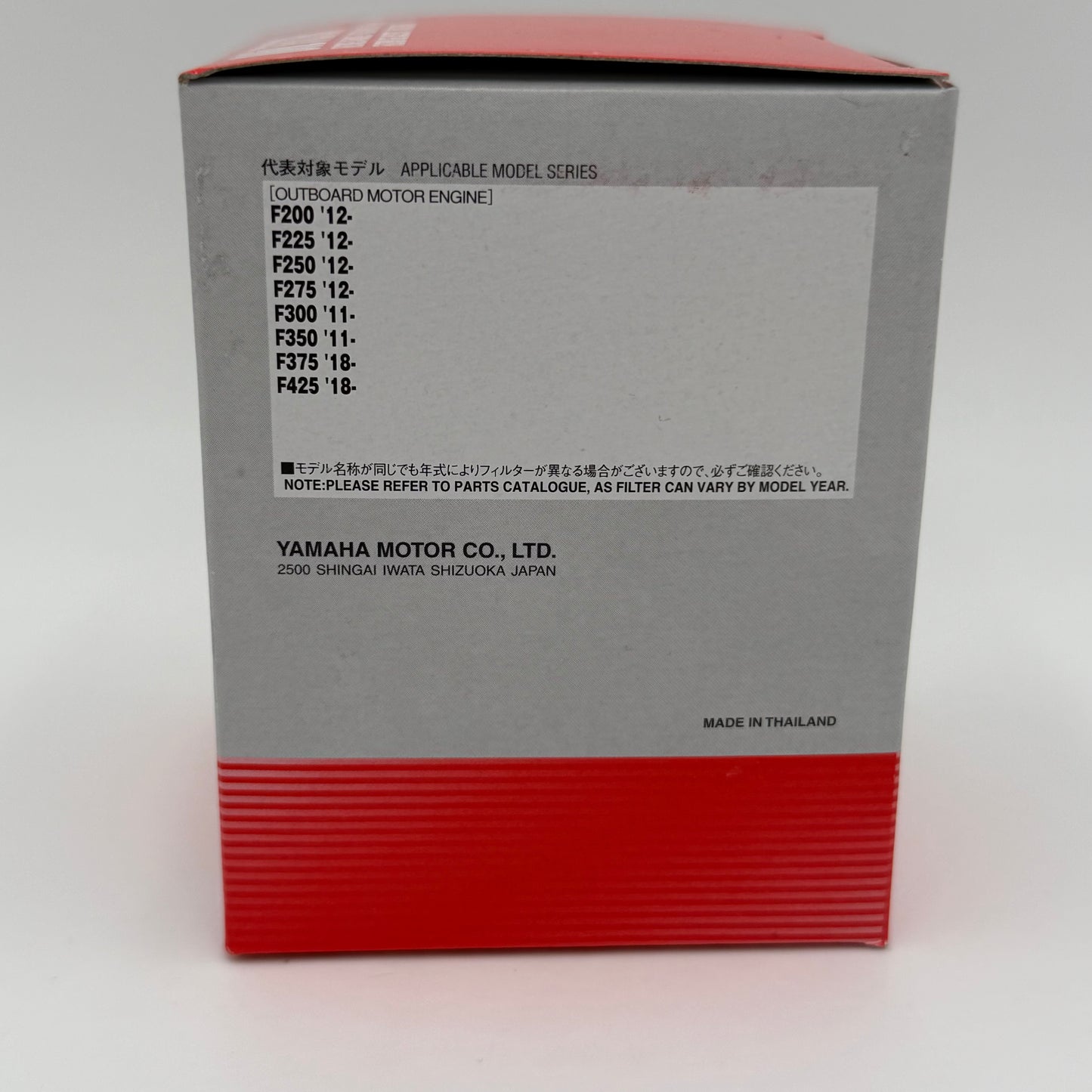NEW YAMAHA OEM Oil Filter (Element Assy, Oil) 1 Yr Warranty- N26-13440-04-00 NIB