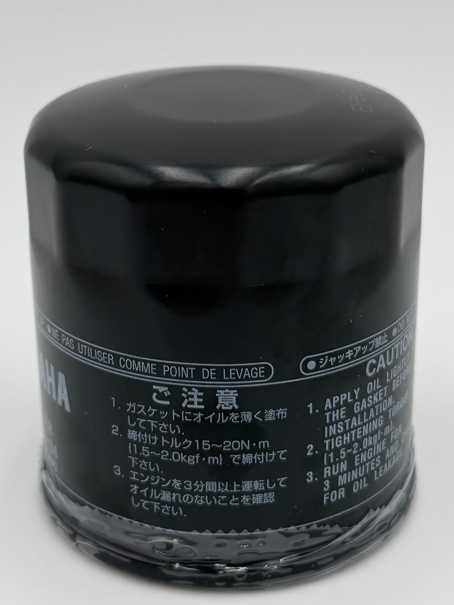 NEW YAMAHA OEM Element Assembly Oil Cleaner- 1 Yr. Warranty- 69J-13440-04-00