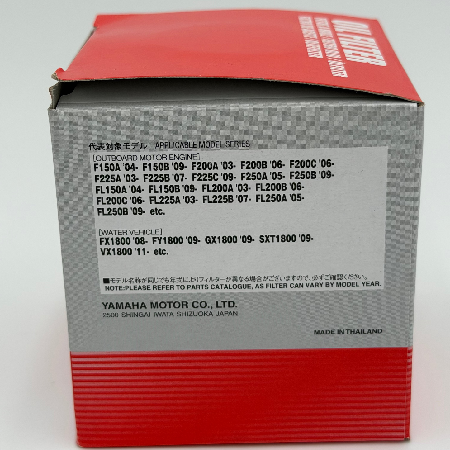 NEW YAMAHA OEM Element Assembly Oil Cleaner- 1 Yr. Warranty- 69J-13440-04-00